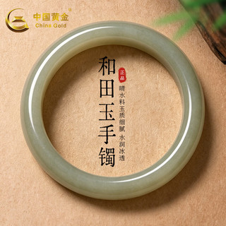 中国黄金 和田玉手镯 天然碧玉菠菜绿 深晴水 58-60mm