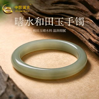 中国黄金 和田玉手镯 天然碧玉菠菜绿 深晴水 58-60mm