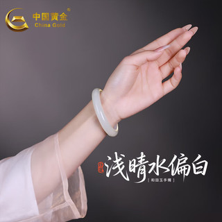 中国黄金 和田玉手镯 天然碧玉菠菜绿 56-58mm