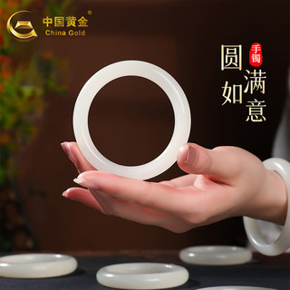 中国黄金 和田玉手镯 天然碧玉菠菜绿 56-58mm