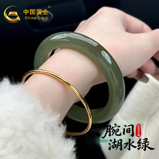 中国黄金 和田玉手镯 墨玉湖水绿 54-56mm