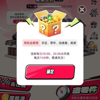 京东 能源工坊 每日签到领京豆 10点、20点锤锤乐抽京豆等