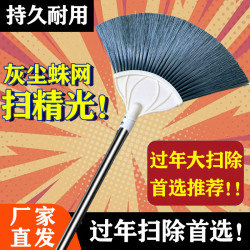天花板扫把可伸缩屋顶除尘神器（什么值得买专享活动）