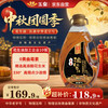 玉皇 油酸含量大于75% 高油酸花生油 高油酸花生油5L