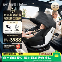 虎贝尔 E360prolite新国标儿童安全座椅汽车0-16岁车载宝宝椅i-Size黑色