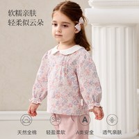 DOMIAMIA 女童碎花泡泡袖翻领卫衣 洛神绯花 110