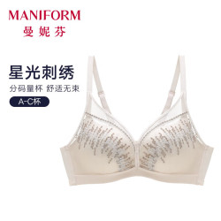 曼妮芬 「新品 · 星光刺绣内衣」显大胸罩 香槟白 75B (34)