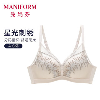 曼妮芬 「新品 · 星光刺绣内衣」显大胸罩 香槟白 75B (34)