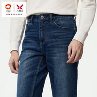 九牧王 牛仔裤 宽松合体直筒休闲裤 深蓝色 TP5FS52613