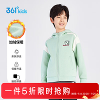 361° 五折！361°童装男童连帽针织加厚儿童外套 多色可选