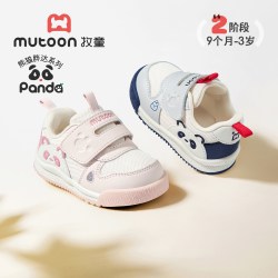 牧童 宝宝学步鞋原创卡通熊猫鞋秋冬男童软底面包婴儿鞋休闲童鞋