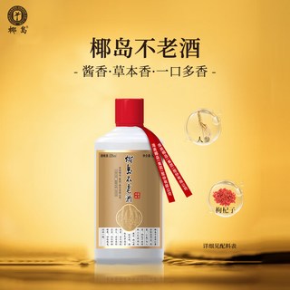椰岛 53度酱香型人参白酒