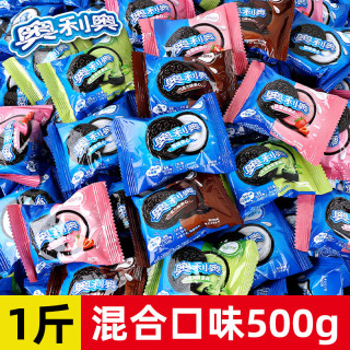 奥利奥 夹心饼干单独小包散装巧克力草莓原味办公室点心儿童休闲零食年货 混合口味500g（约25包）