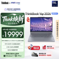 ThinkPad 16p 2026 设计师AI笔记本电脑 冰川白（Ultra9 290HX Plus、RTX5070、2.5K 240Hz、32G、1T SSD）