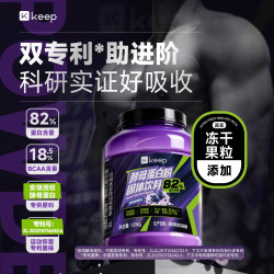 Keep 酵母蛋白粉 草莓味 4磅 桶装