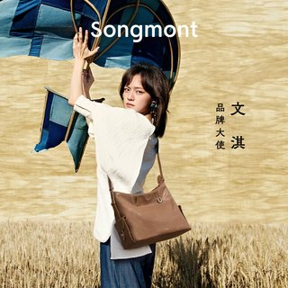 Songmont 山下有松 循迹hobo包 植鞣牛皮 单肩斜挎包