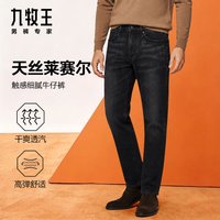 九牧王 云朵亲肤牛仔裤 黑灰修身版 DP5EW-50213