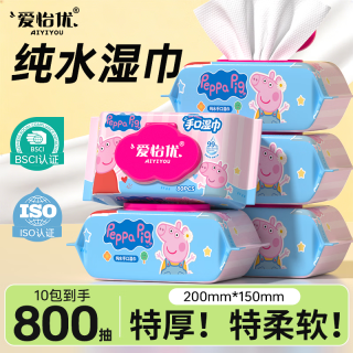 爱怡优 ×Peppa Pig小猪佩奇联名 湿巾 EDI纯水湿巾纸 手口可用 湿纸巾 80抽10包