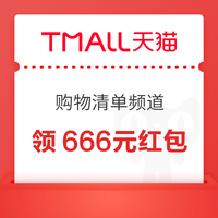今日好券|9.15上新：周二好券速领！京东领5折优惠券、京东领10元无门槛支付券等~