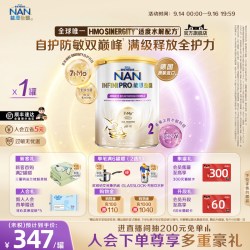 Nestle NAN 雀巢能恩全护2段奶粉800g 7HMO适度水解奶粉德国进口