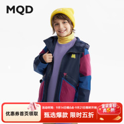 马骑顿 童装男童连帽外套秋季新款儿童韩版撞色拼接防风户外风衣 藏青 130