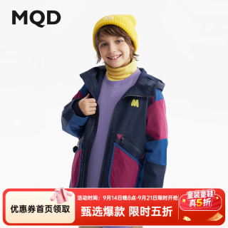 马骑顿 童装男童连帽外套秋季新款儿童韩版撞色拼接防风户外风衣 藏青 130