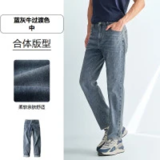 海澜之家 牛仔裤男26新亦心即为系列直筒大码裤子