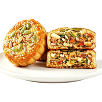 嘟赴 五仁月饼 1kg