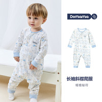 DOMIAMIA 婴儿连体衣秋冬爬服  帽檐秘符 73cm
