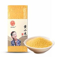 陕北女子 山西核心产区当季新米 精选山西黄小米500g*2袋