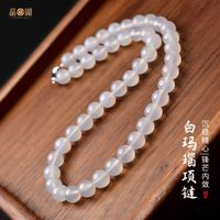 晶湖 白玛瑙项链 4mm 40cm