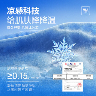 海澜之家 亦心即为系列 凉感直筒 男士牛仔裤