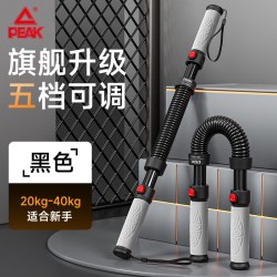 匹克 新型臂力器男士可调节握力棒胸肌训练手臂家用健身器材