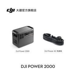 大疆 220V 3000瓦大功率大容量快充户外移动电源自驾露营车载摆摊储能户外电源 DJI Power 2000