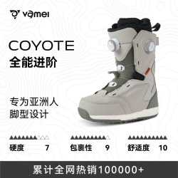 VAmei 单板滑雪鞋全能刻滑平花快穿双扣单板雪鞋自由式防滑滑雪靴