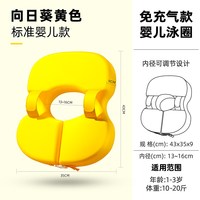 移动端：lt duck LTDUCK婴儿游泳圈小月龄宝宝腋下圈免充气防侧翻加厚幼儿童救生圈