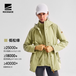 ROCK&ICE 女款三合一冲锋衣