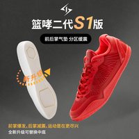 移动端：shiyitong实战专业篮球鞋男女款2026新款碳板青少年低帮运动鞋子