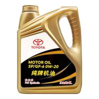 丰田 纯牌卡罗拉雷凌锐志皇冠凯美瑞汉兰达rav4霸道0W20全合成机油