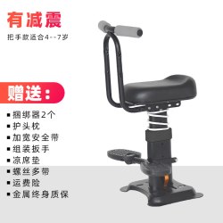 普仕达 电动车儿童座椅前置电瓶车儿童坐椅宝宝座椅踏板车婴儿座椅子
