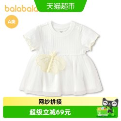 巴拉巴拉 宝宝上衣婴儿短袖t恤女童2026新款时髦甜美