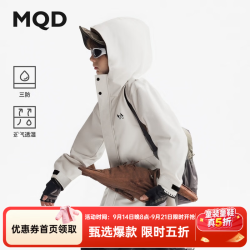 马骑顿 童装男童连帽外套秋季新款儿童户外透气透湿风衣 藕合色 140