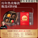 胖东来 两层提篮月饼礼(8饼8味) 胖东来京东线上商城品质优选-金榜第一TOP1