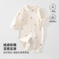 婧麒 新生婴儿连体衣春秋a类爬服新生儿偏襟护肚肩开睡衣蝴蝶衣