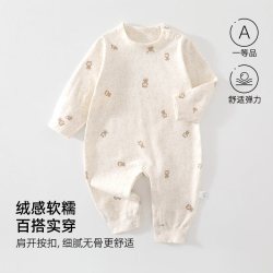 婧麒 新生婴儿连体衣春秋a类爬服新生儿偏襟护肚肩开睡衣蝴蝶衣