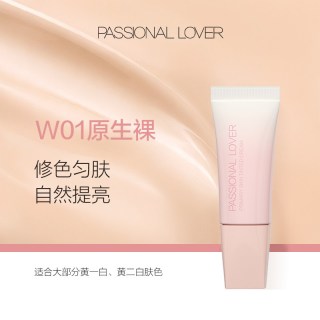 移动端：恋火 PL看不见粉底液有色面霜定妆喷雾卸妆膏吸油纸持妆