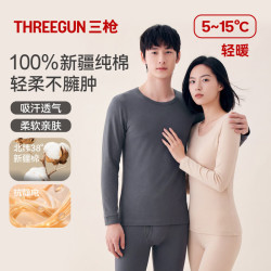 三枪 秋衣秋裤男女套装  2套