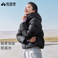 拓路者 泡芙 女款 短款羽绒外套 GYR518005