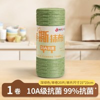 微净 厨房专用一次性懒人抹布周抛手撕加厚毛巾家用吸水清洁洗碗布