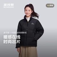 波司登 90绒加厚立领短款羽绒服 黑色 M